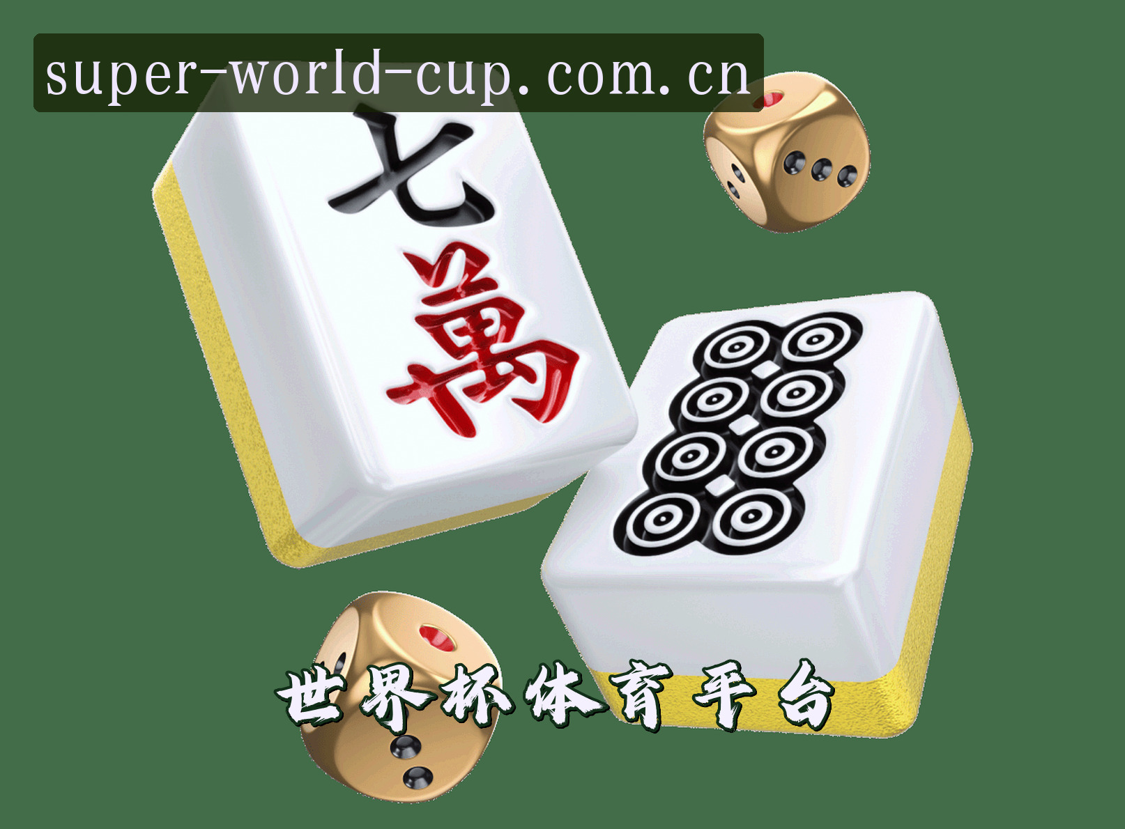 品牌故事